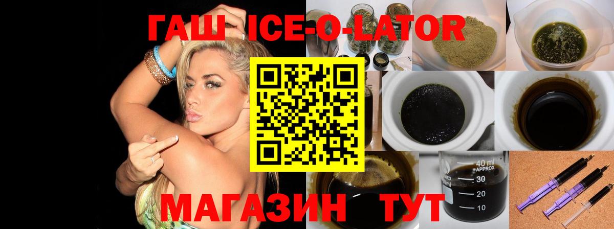 ГАШ 40% ТГК Нижневартовск