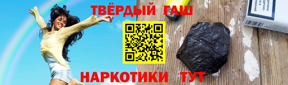 ГАШ Cannabis  сколько стоит  Нижневартовск  Вход с VPN  ГАШИШ 