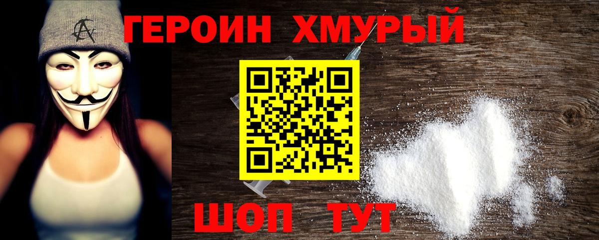 Гашиш Нижневартовск