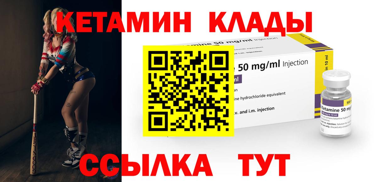 darknet клад  КЕТАМИН VHQ  Вход с VPN  КЕТАМИН VHQ  Нижневартовск 
