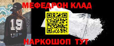 кристаллы Бузулук