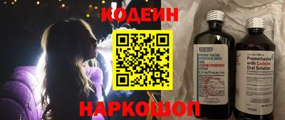 таблы Будённовск