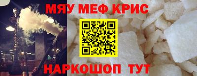 кристаллы Бузулук