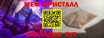 кристаллы Бузулук