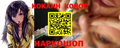 кристаллы Бузулук