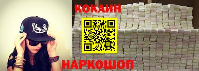 таблы Будённовск