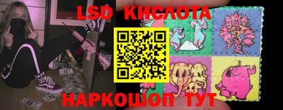 кристаллы Бузулук