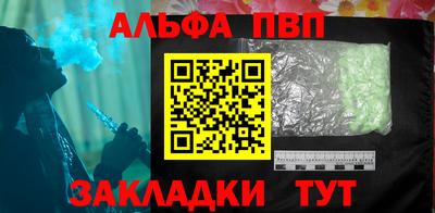 таблы Будённовск