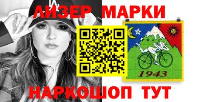 мескалин Бугуруслан