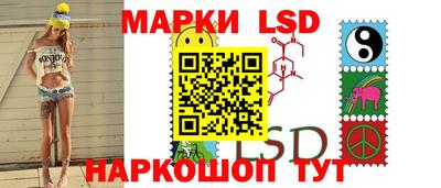таблы Будённовск