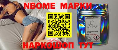 таблы Будённовск