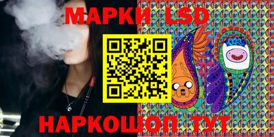 кристаллы Бузулук