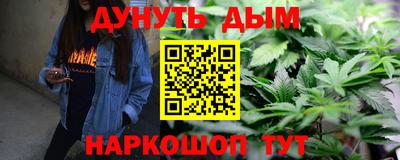 таблы Будённовск