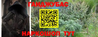 кристаллы Бузулук