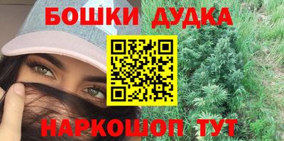 мескалин Бугуруслан