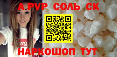 таблы Будённовск