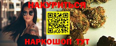 кристаллы Бузулук