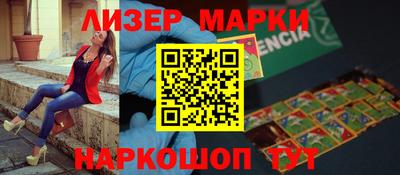 таблы Будённовск