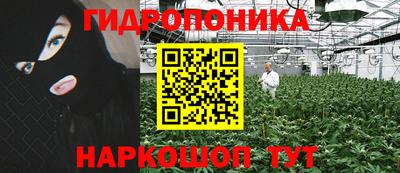 кристаллы Бузулук