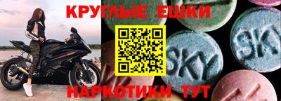 кристаллы Бузулук
