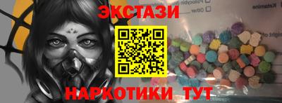 мескалин Бугуруслан