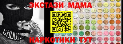таблы Будённовск
