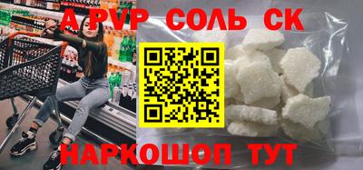 мескалин Бугуруслан