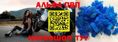 кристаллы Бузулук