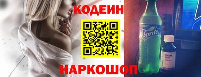 таблы Будённовск