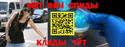 таблы Будённовск