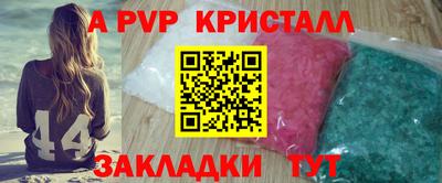 кристаллы Бузулук