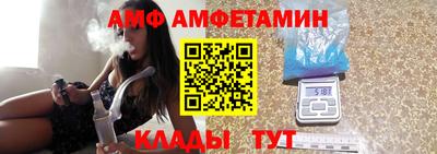 кристаллы Бузулук