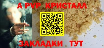 кристаллы Бузулук