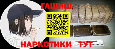 кристаллы Бузулук
