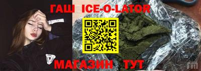 кристаллы Бузулук