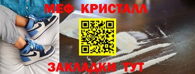 мескалин Бугуруслан