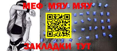 мескалин Бугуруслан