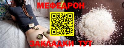 кристаллы Бузулук