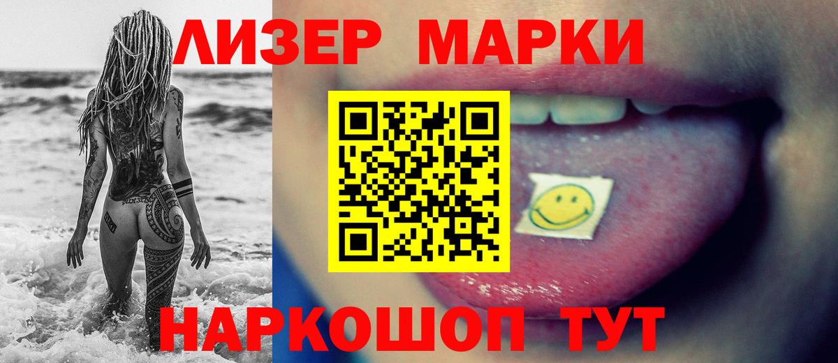 ЛСД экстази ecstasy  Вход с VPN  ЛСД экстази  Нижневартовск  Лсд 25 экстази кислота 
