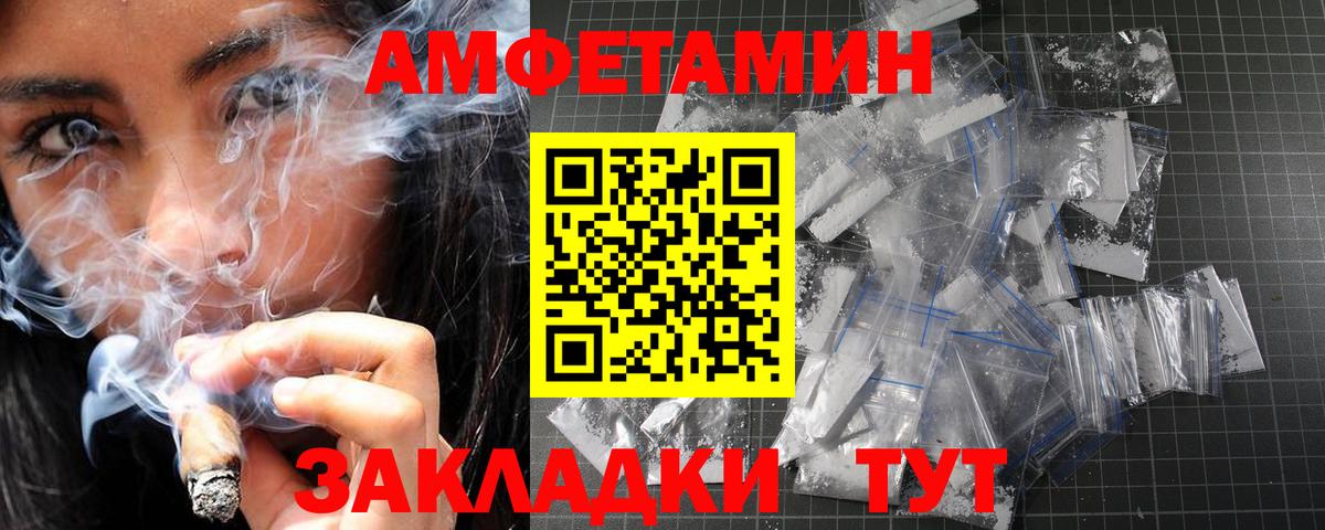 Нижневартовск  Метамфетамин Methamphetamine  Метамфетамин Methamphetamine  Метамфетамин  Вход с VPN 