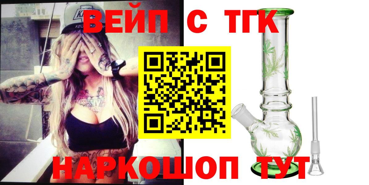 Меф МЯУ МЯУ кристаллы  Экстази  Кокаин  Нижневартовск  КЕТАМИН  Марихуана  Вход с VPN  ГАШ 