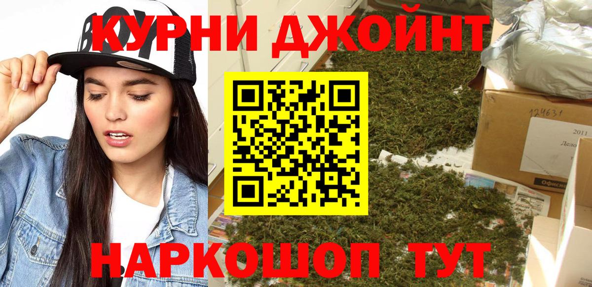 Шишки марихуана индика Нижневартовск