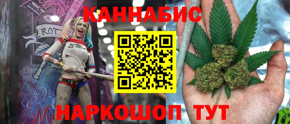 Марихуана гибрид  Вход с VPN  Канабис THC 21%  Марихуана конопля  Нижневартовск 